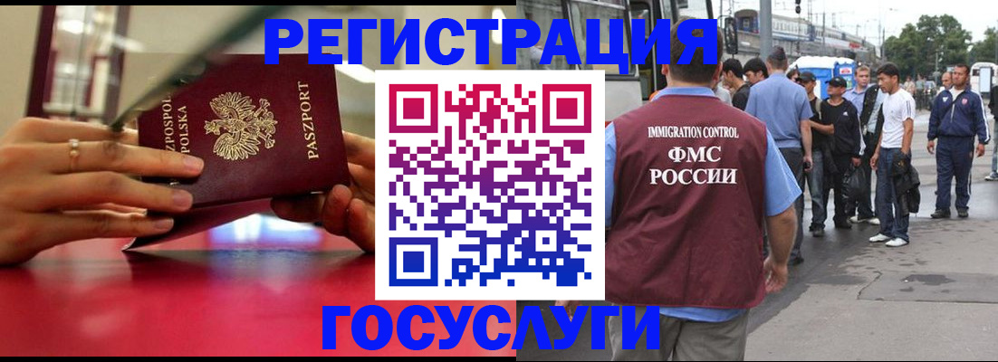 прописка поиск в Избербаше