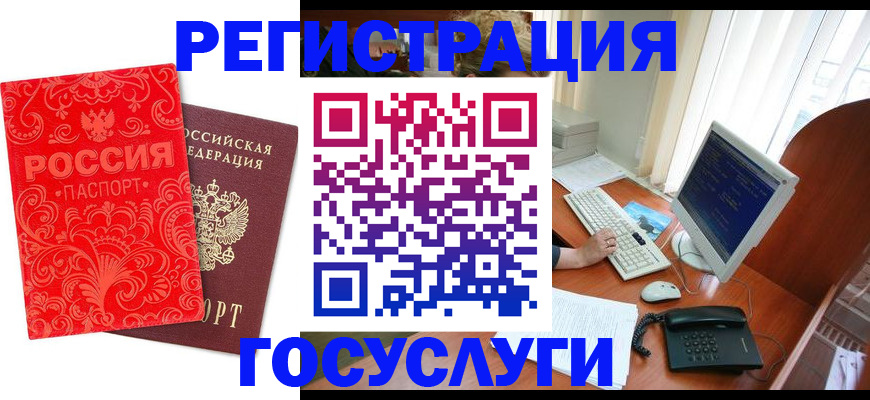 временная регистрация в квартире в Избербаше